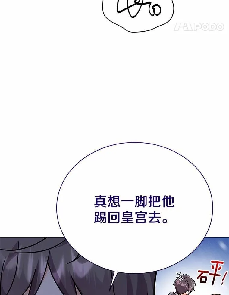57.联手 第75页
