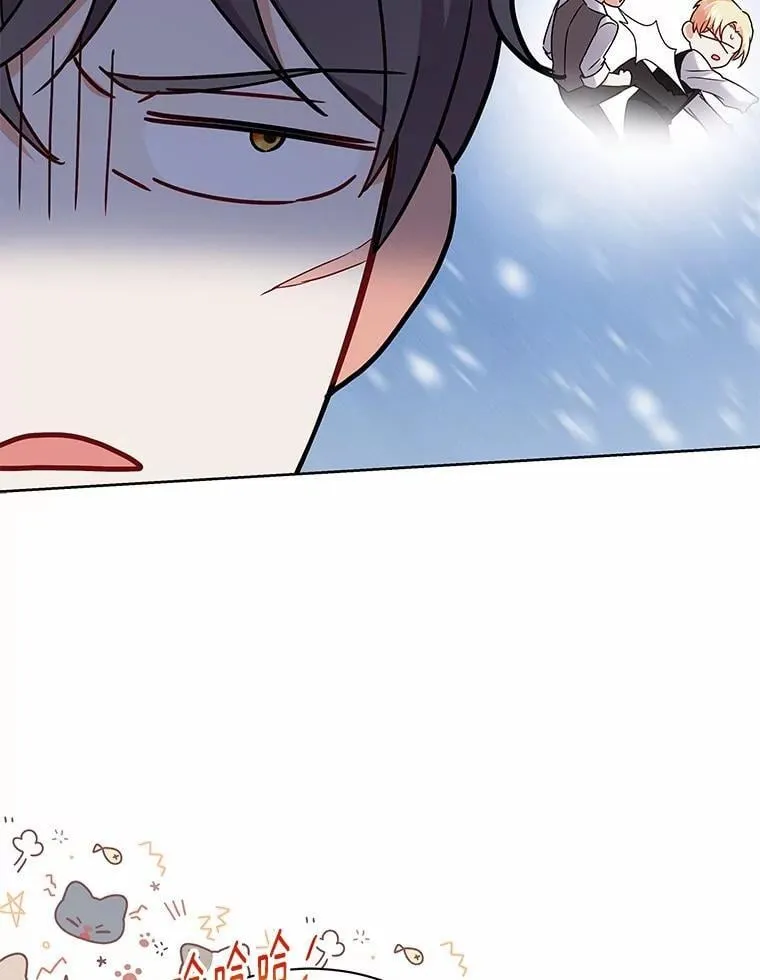 57.联手 第76页