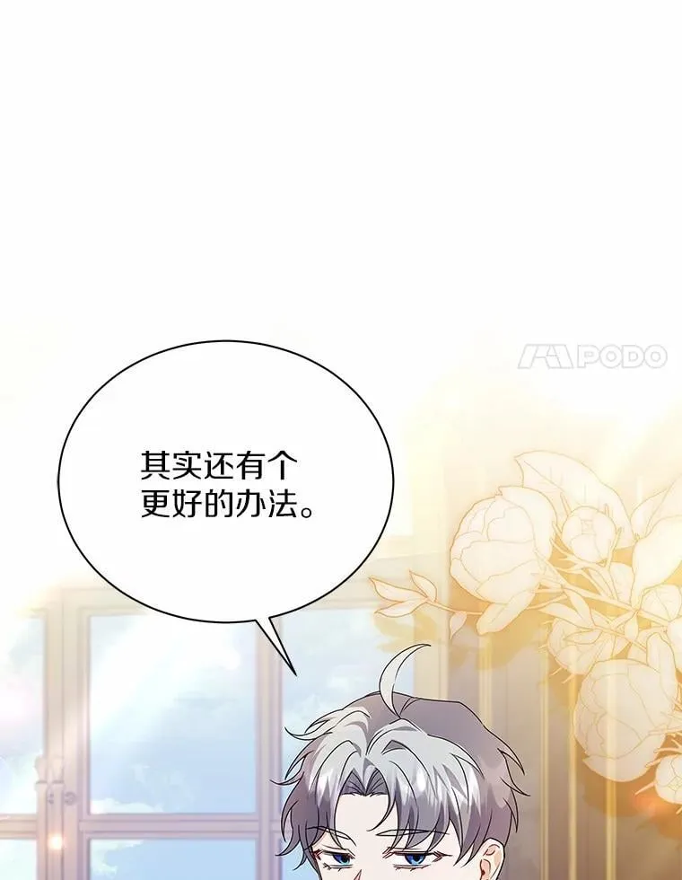 57.联手 第78页