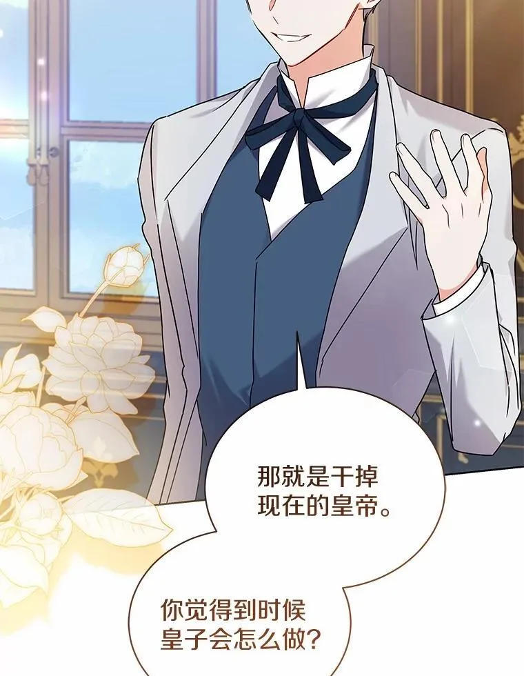 57.联手 第79页