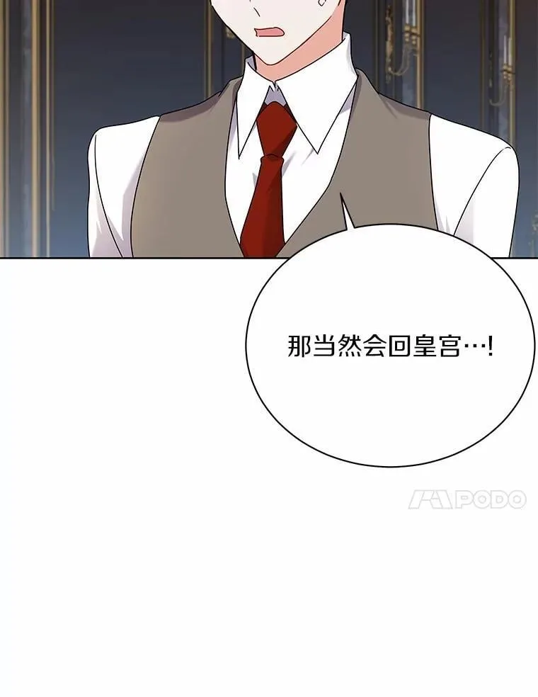 57.联手 第81页
