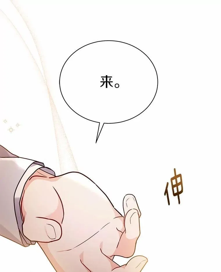57.联手 第84页