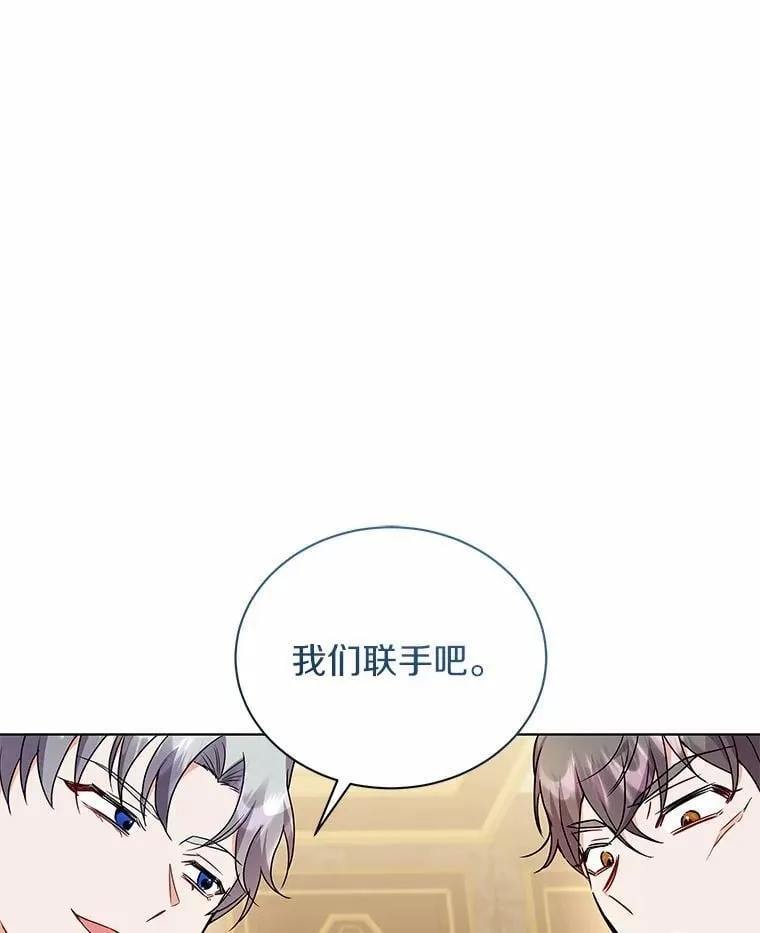 57.联手 第87页