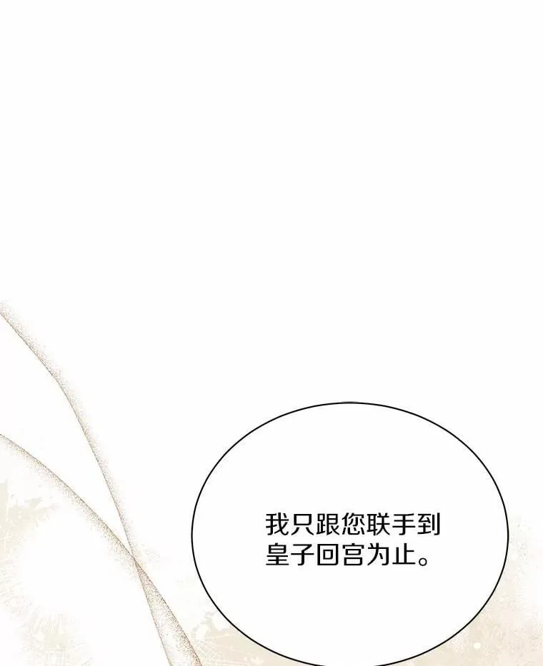57.联手 第89页