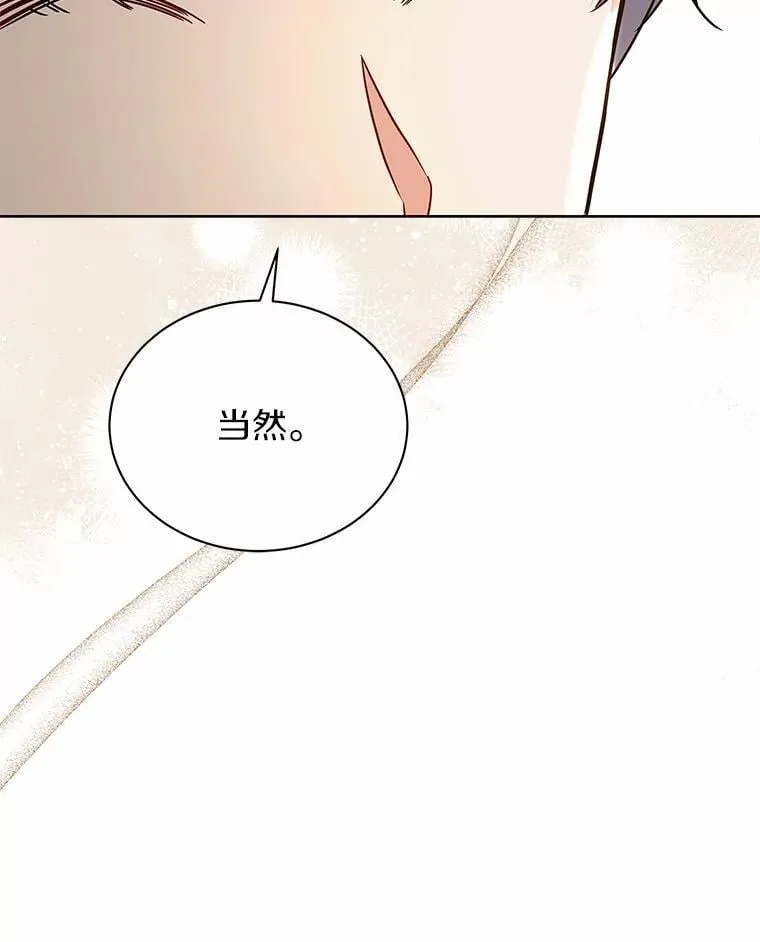 57.联手 第91页