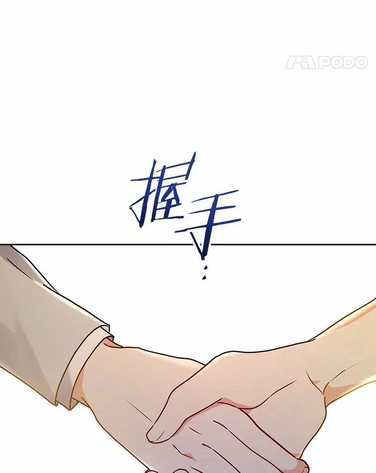 57.联手 第92页