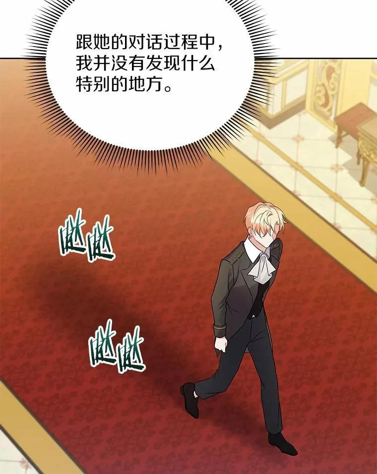 57.联手 第94页