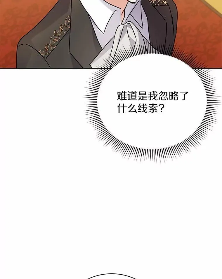 57.联手 第96页
