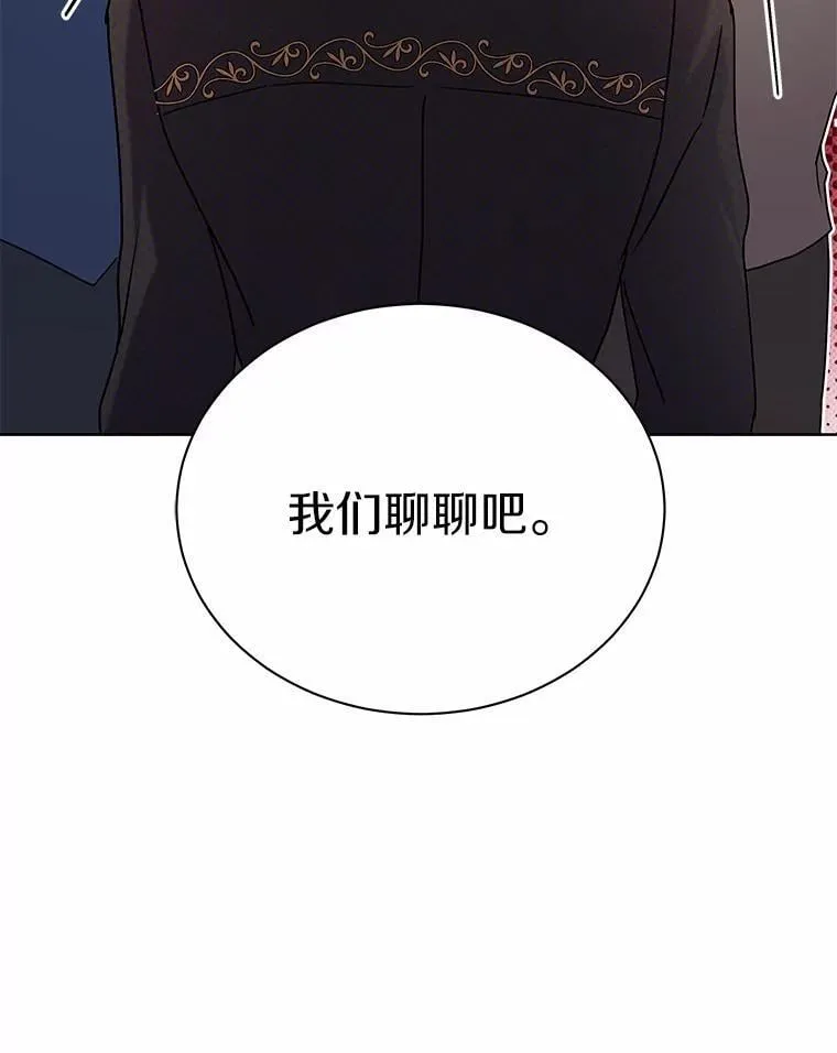 57.联手 第99页