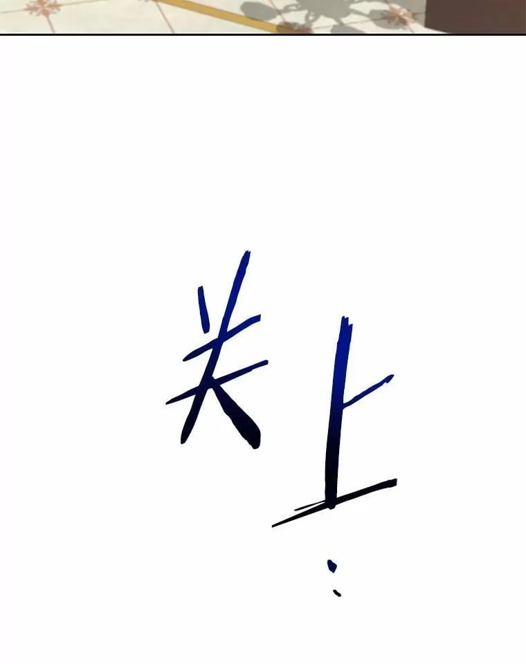 57.联手 第101页