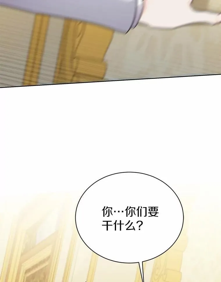 57.联手 第103页