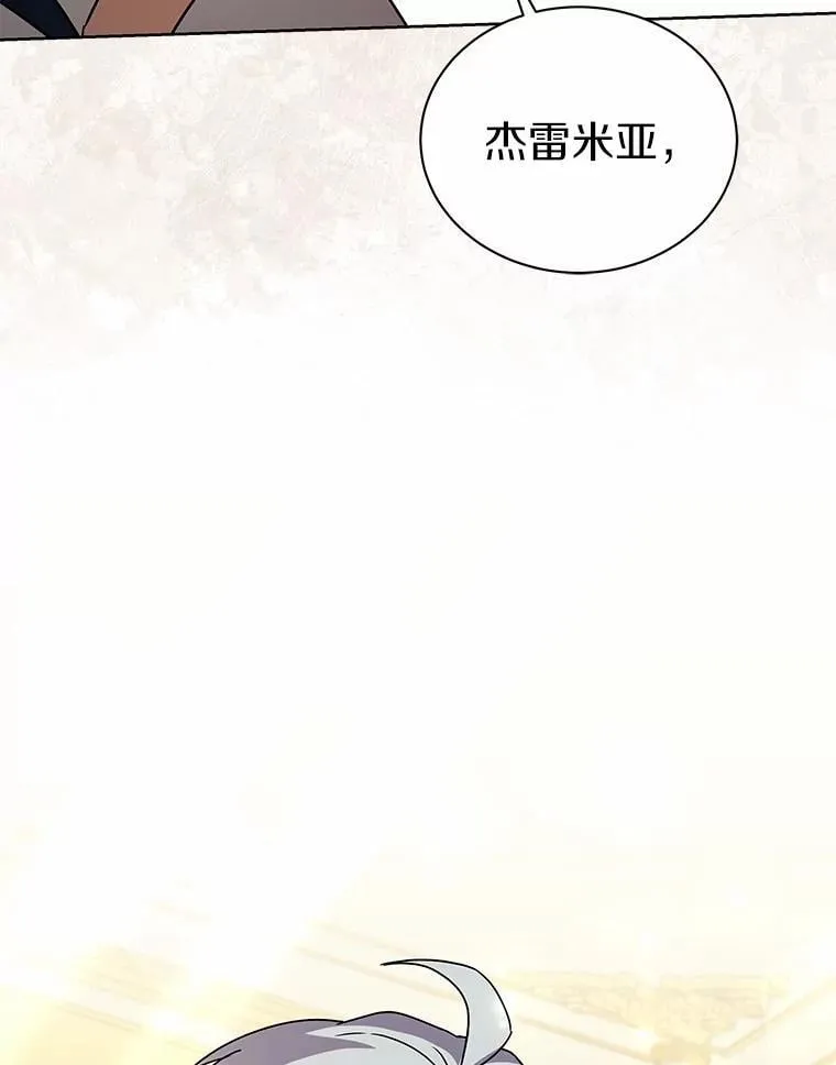 57.联手 第106页
