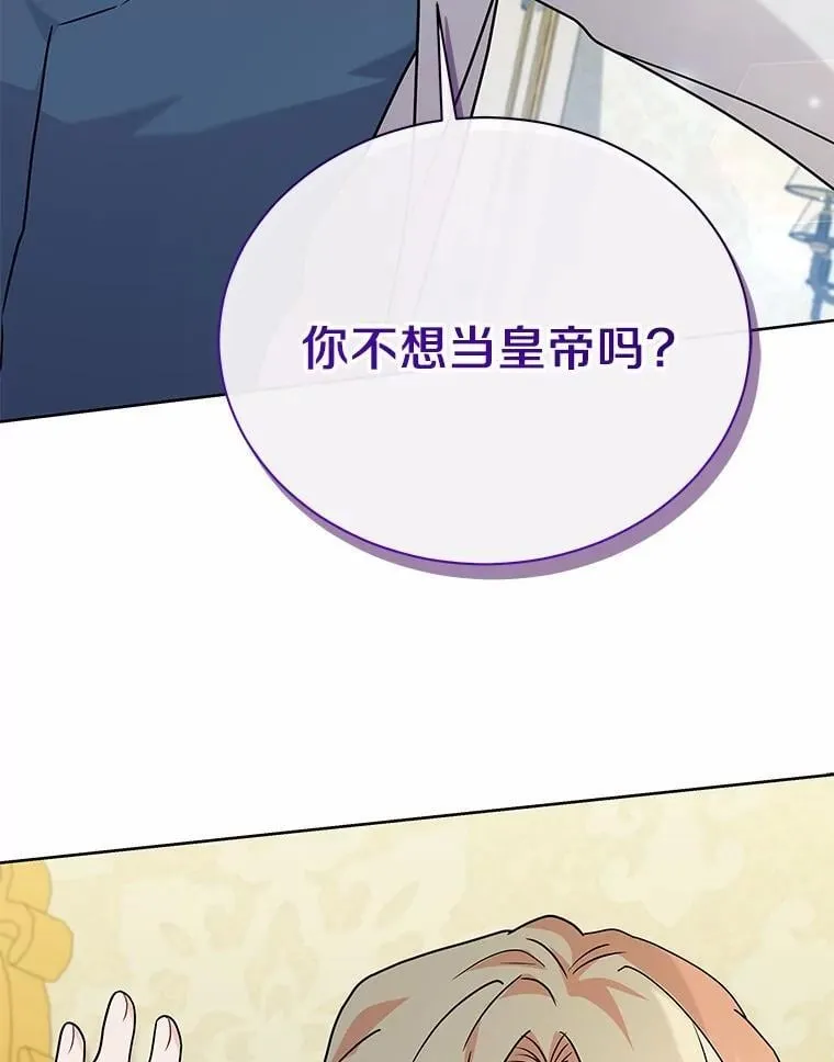 57.联手 第108页