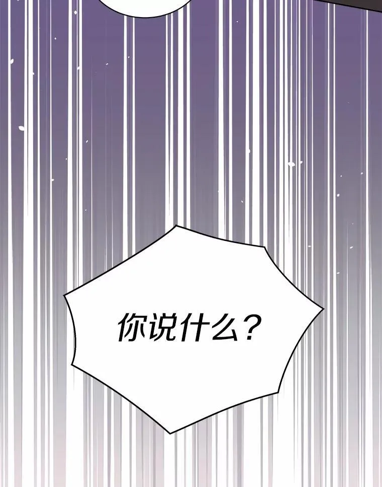 57.联手 第110页