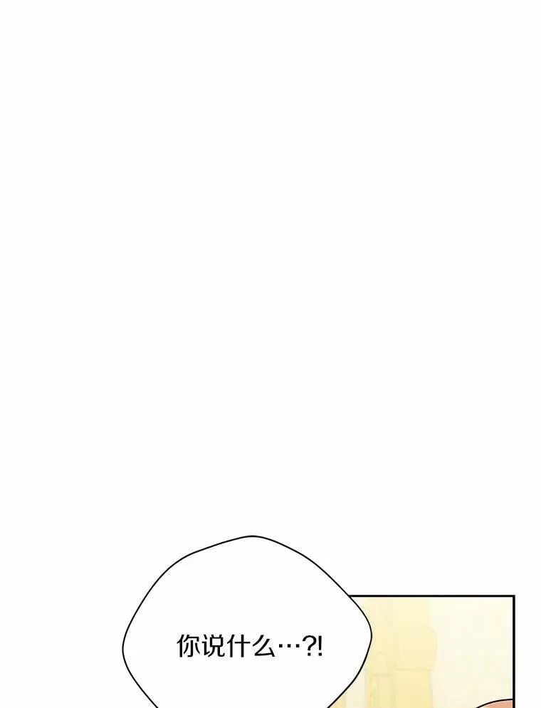 57.联手 第113页