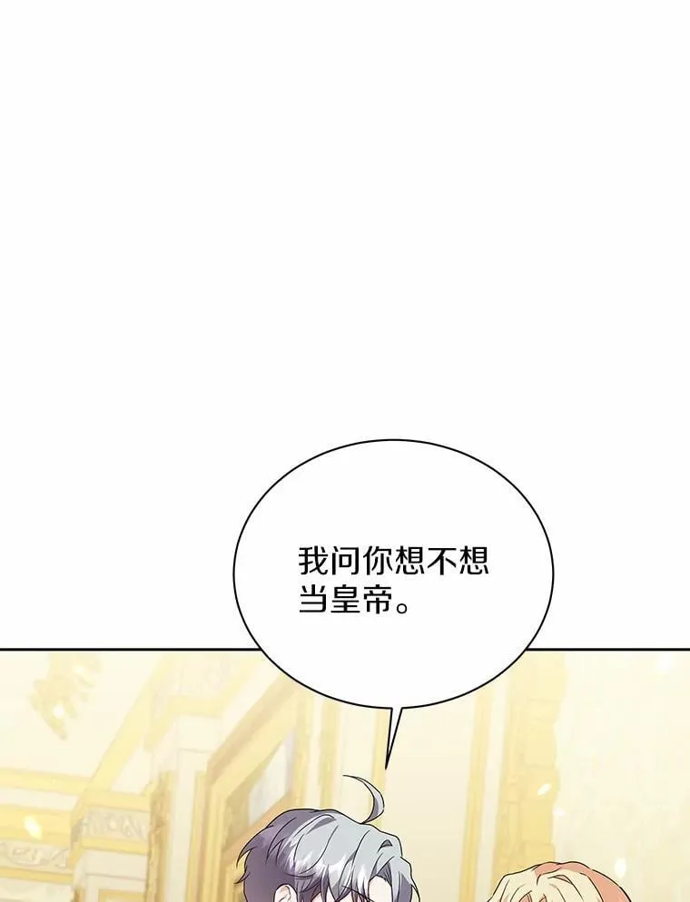 58.我可以帮助你 第3页