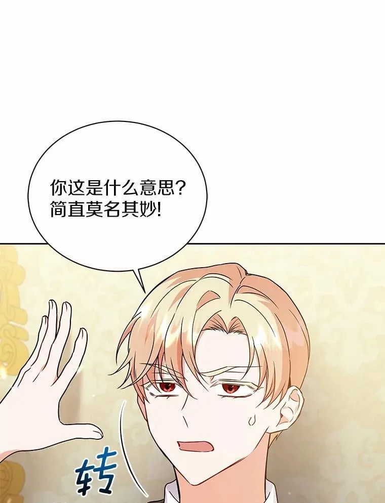 58.我可以帮助你 第5页