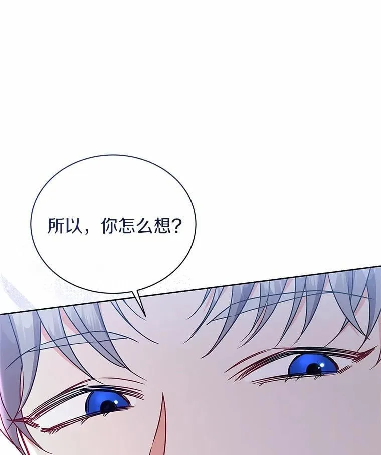 58.我可以帮助你 第11页
