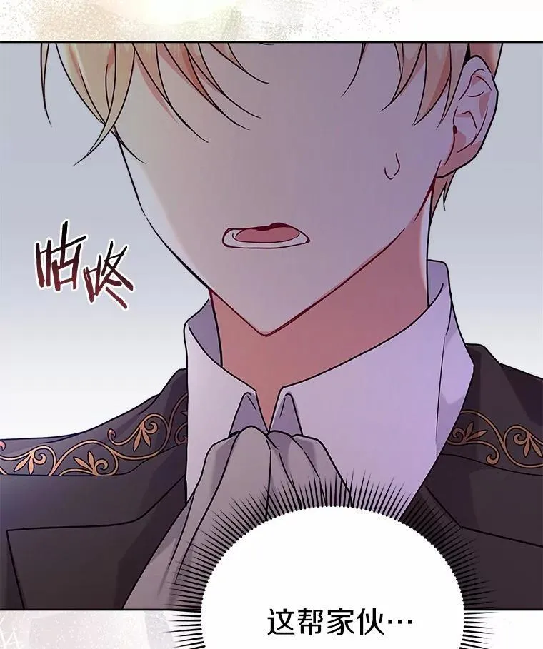 58.我可以帮助你 第13页