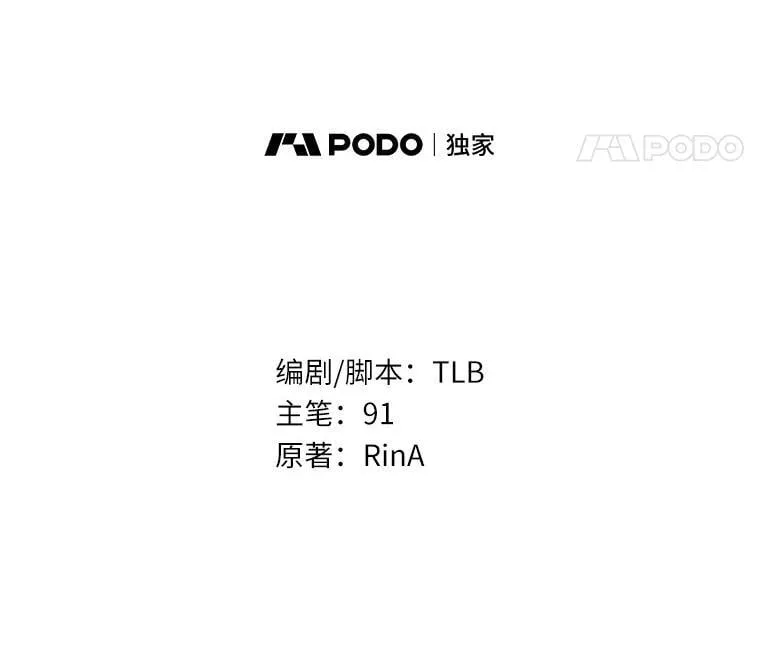 58.我可以帮助你 第18页