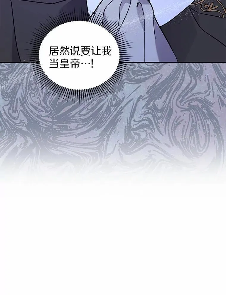 58.我可以帮助你 第20页
