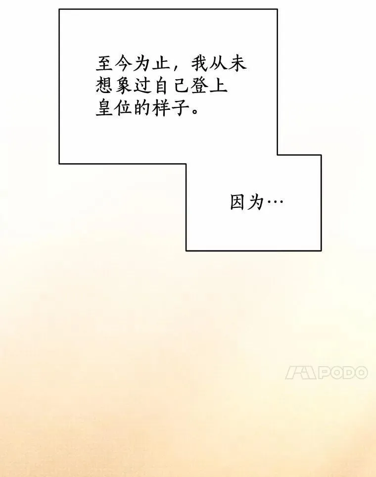 58.我可以帮助你 第21页