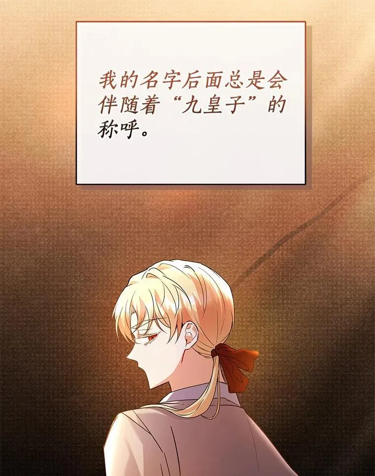 58.我可以帮助你 第22页