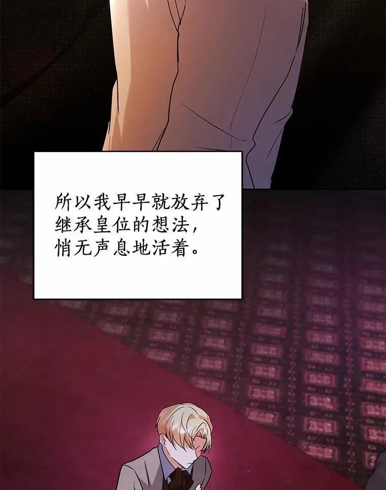 58.我可以帮助你 第23页