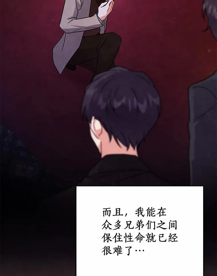 58.我可以帮助你 第24页
