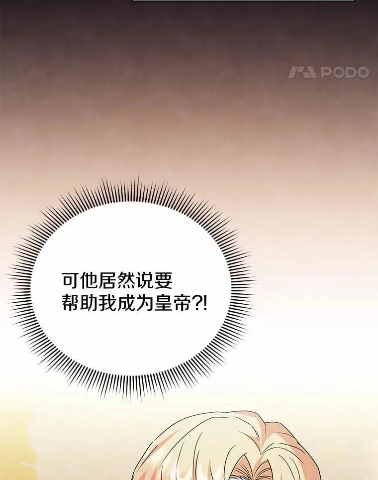 58.我可以帮助你 第25页