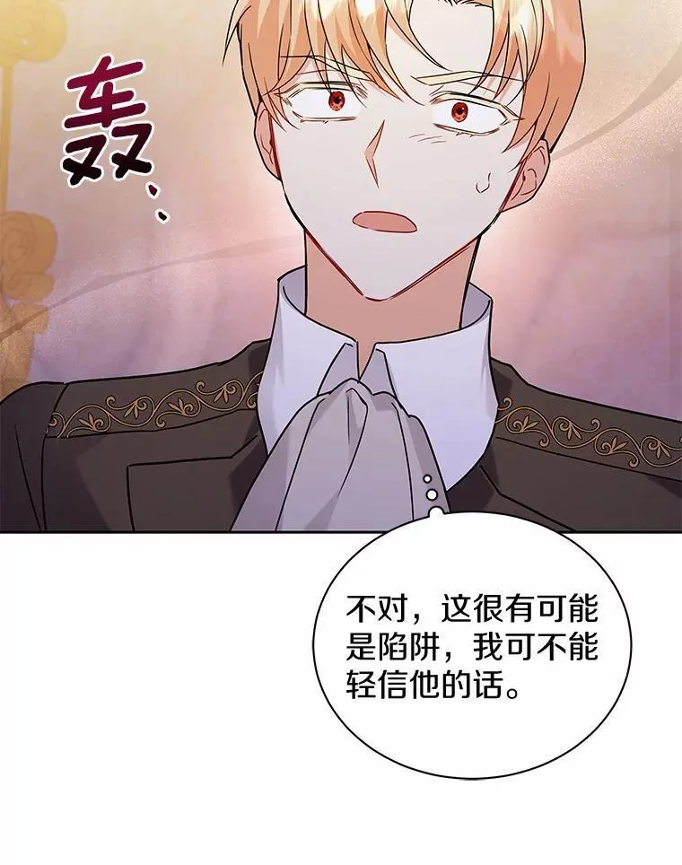 58.我可以帮助你 第26页