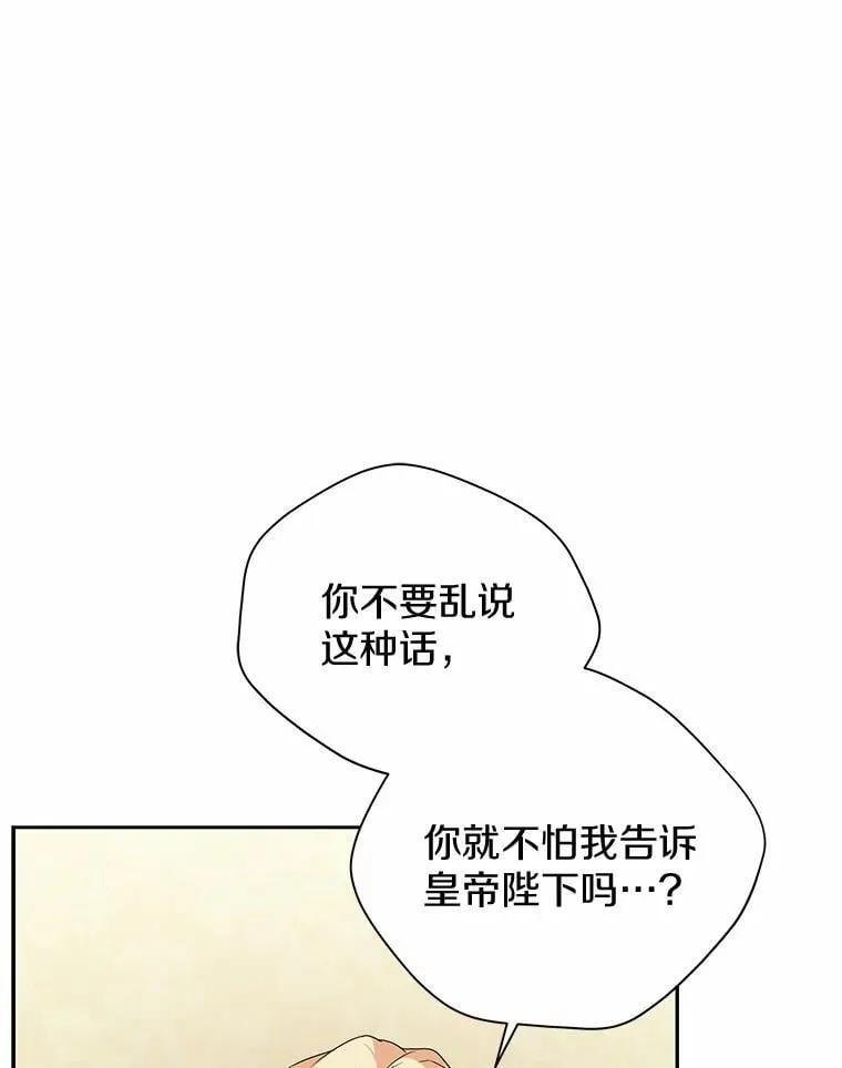 58.我可以帮助你 第27页