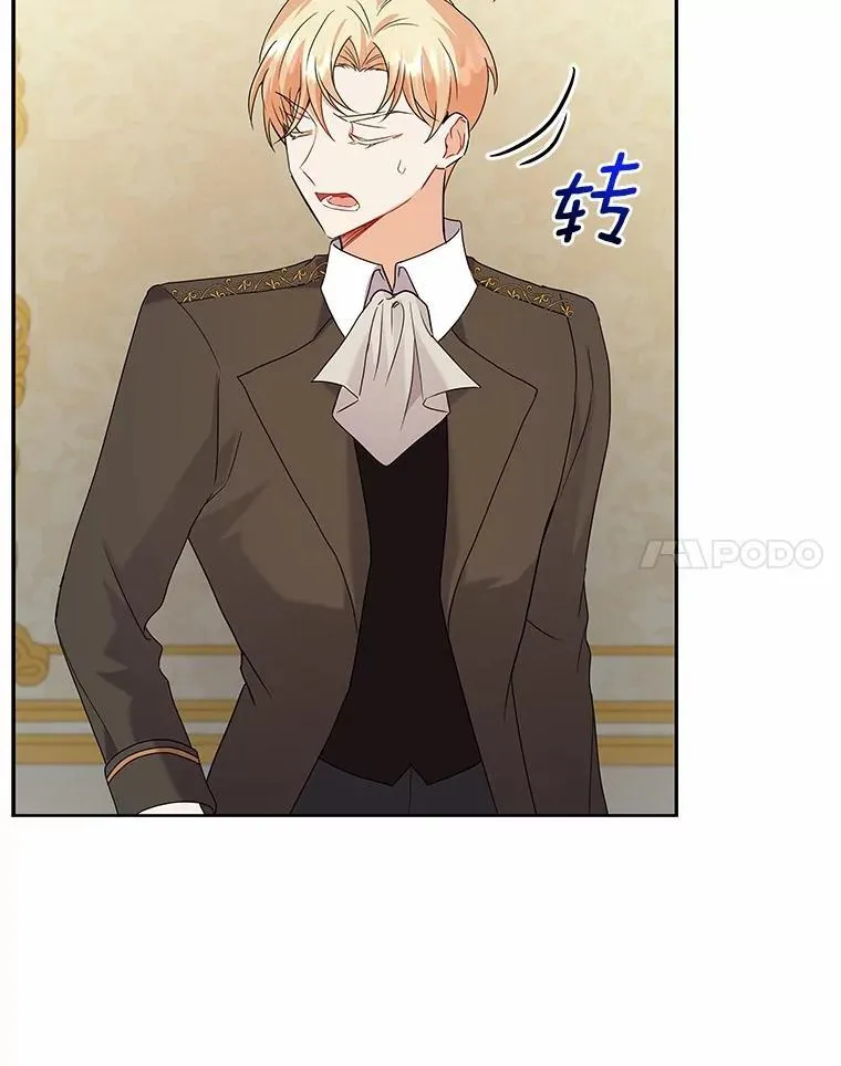 58.我可以帮助你 第28页