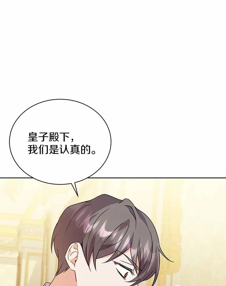58.我可以帮助你 第29页