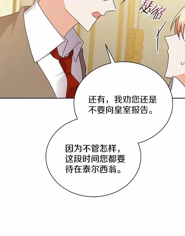 58.我可以帮助你 第30页