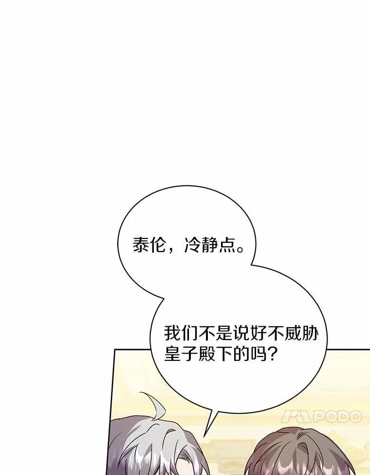58.我可以帮助你 第31页