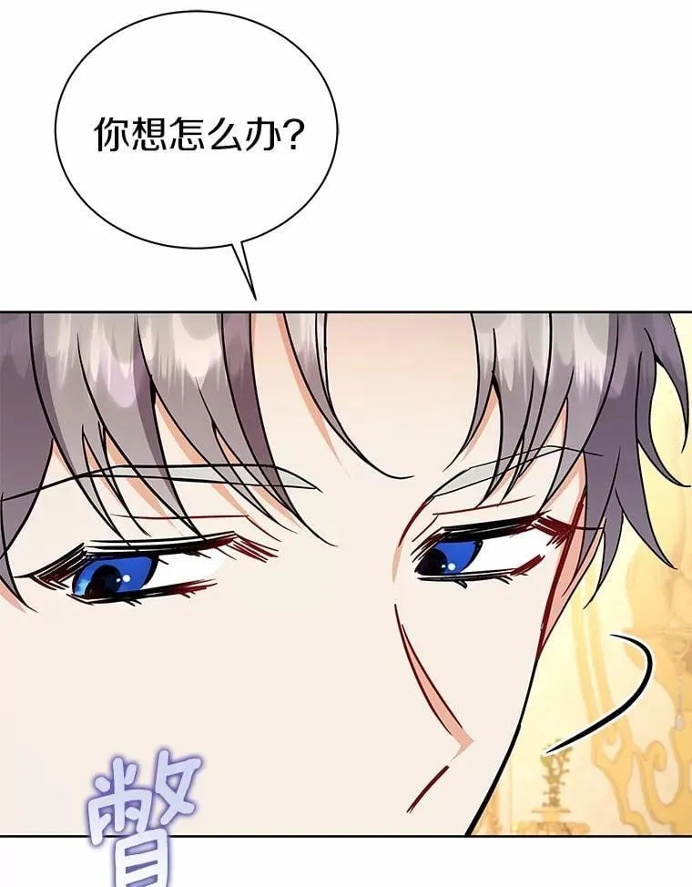 58.我可以帮助你 第33页