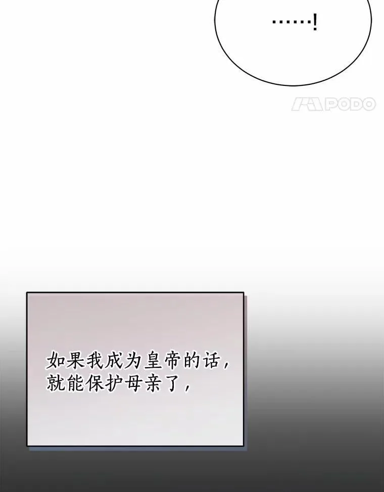 58.我可以帮助你 第35页