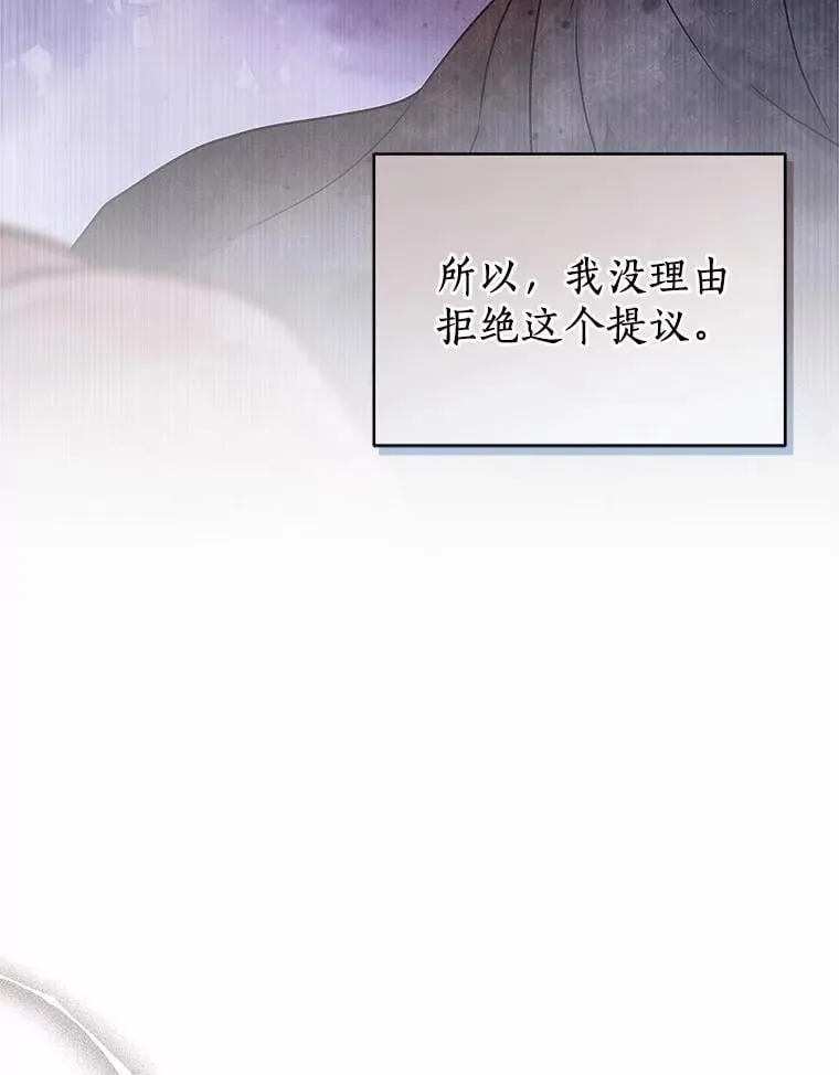 58.我可以帮助你 第37页