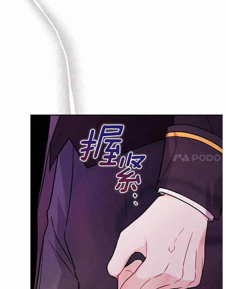 58.我可以帮助你 第38页