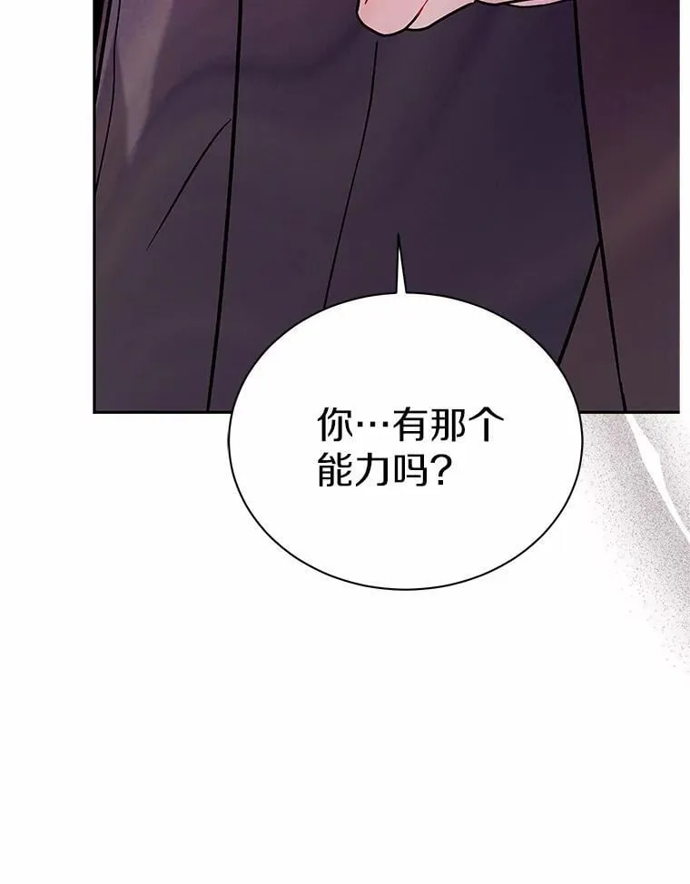 58.我可以帮助你 第39页