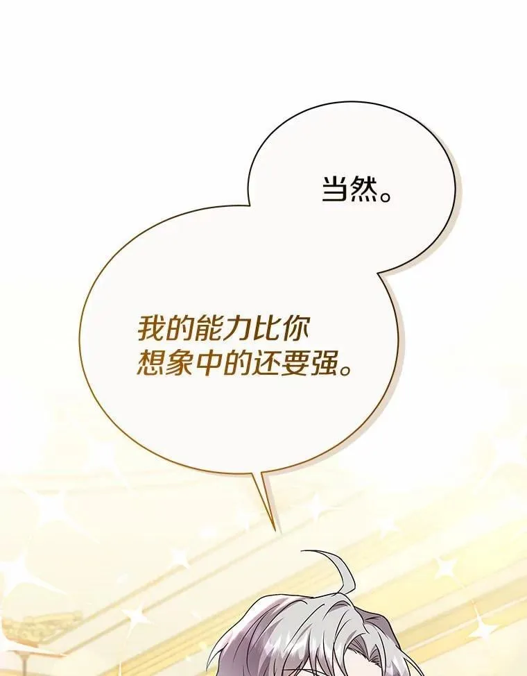 58.我可以帮助你 第40页