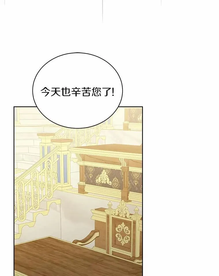 58.我可以帮助你 第43页