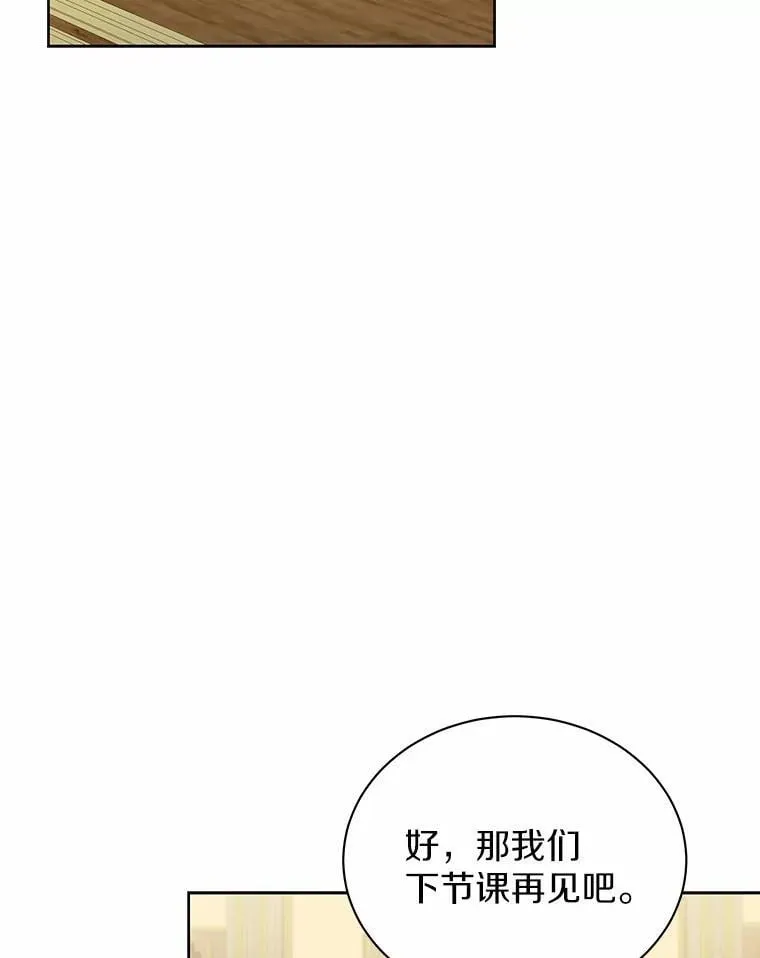 58.我可以帮助你 第44页