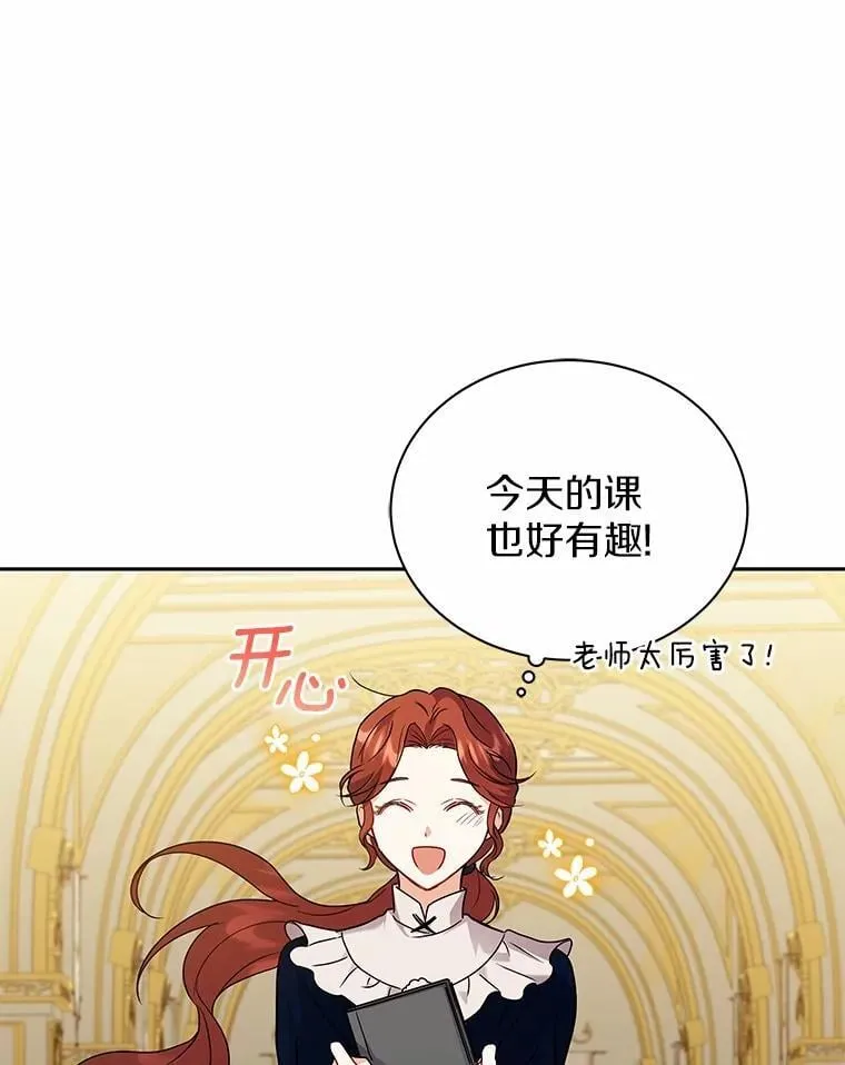 58.我可以帮助你 第46页