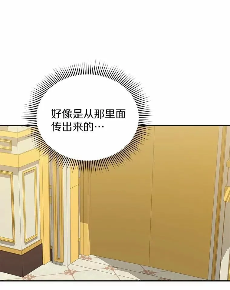 58.我可以帮助你 第51页