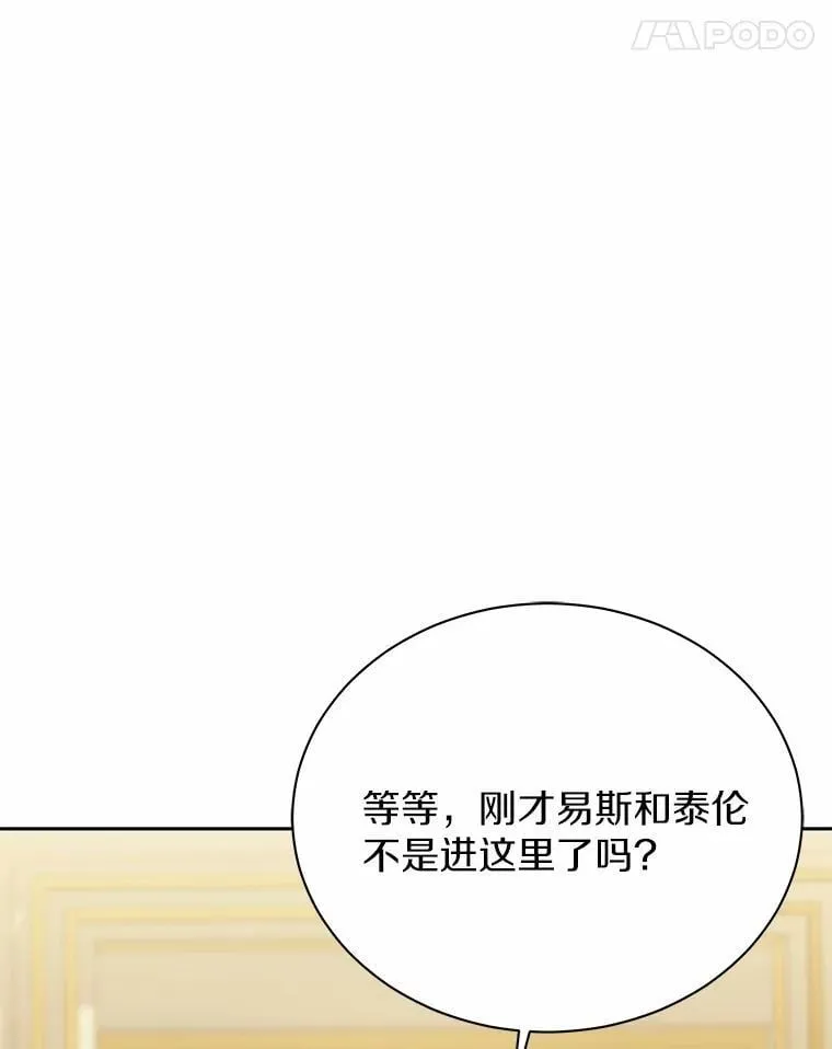 58.我可以帮助你 第52页