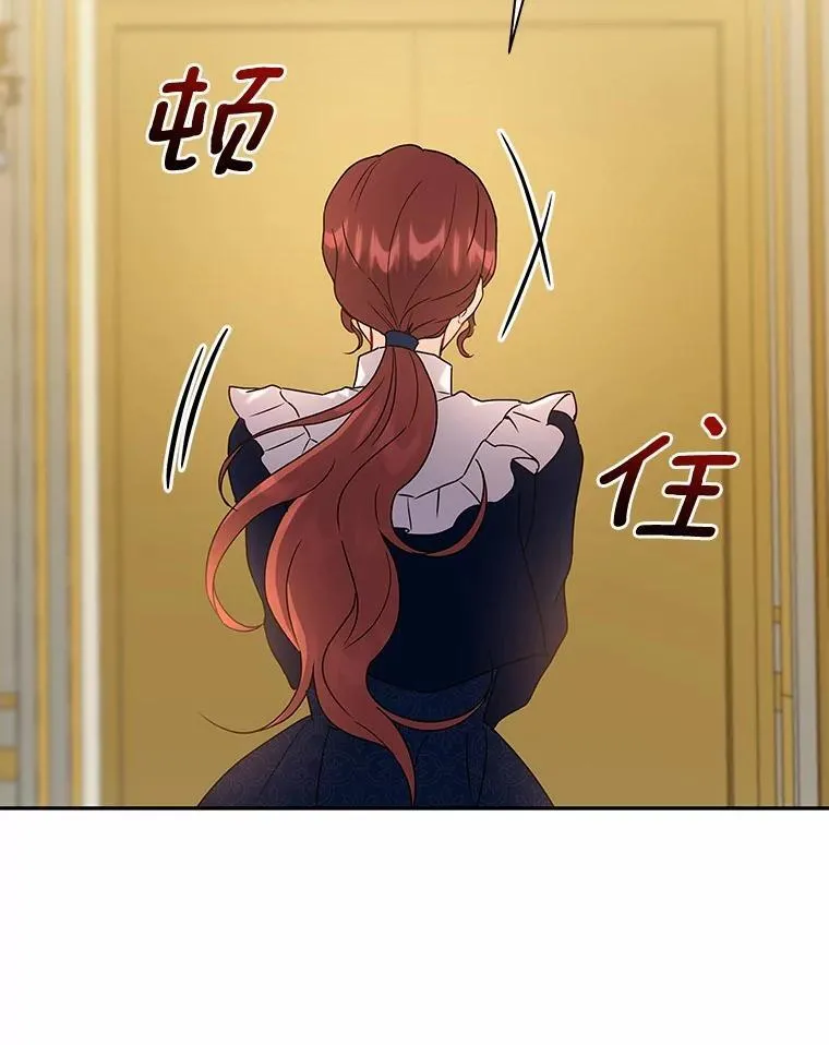 58.我可以帮助你 第53页