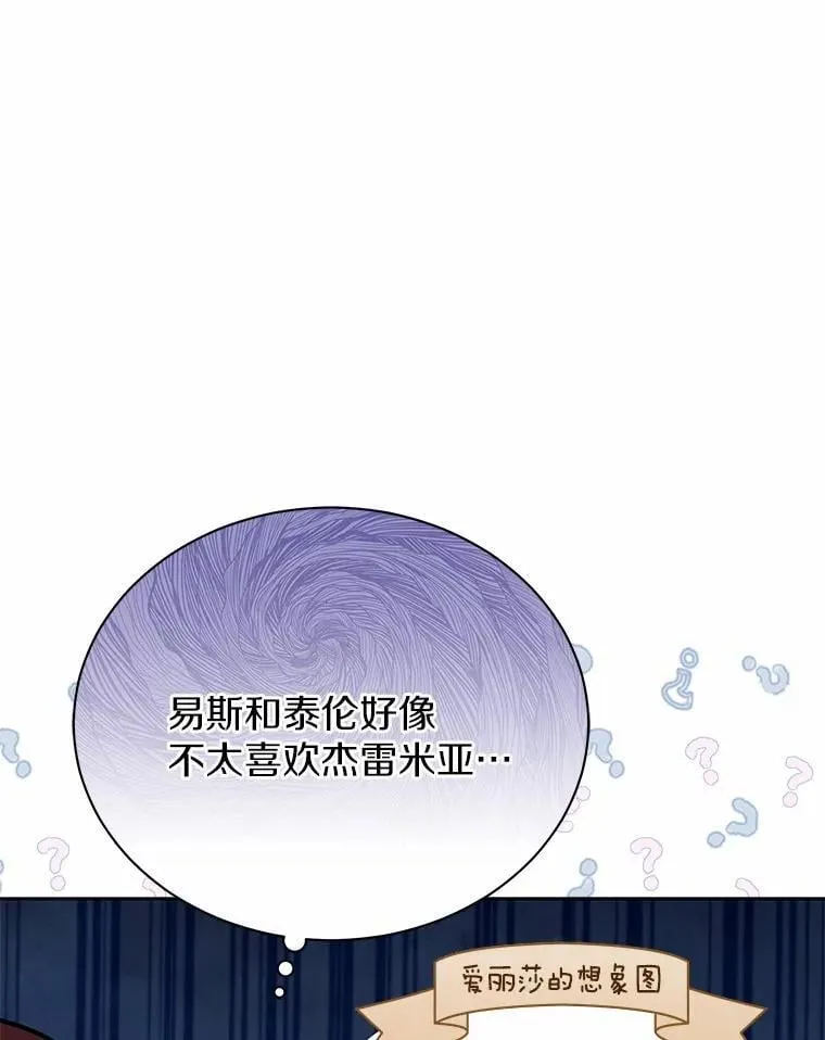 58.我可以帮助你 第54页