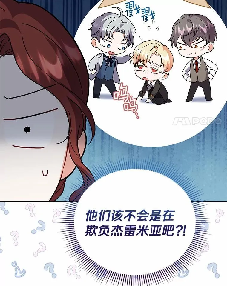 58.我可以帮助你 第55页